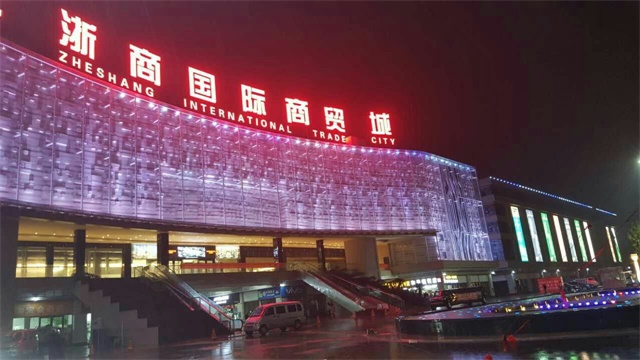 安徽太和县规模最大，配套最全的浙商国际商贸城由东方永安集团投资建设运营(建筑面积20万平方米总投资10亿元)，是集日用百货、家装饰品、家俬、数码电器、电子商务、物流等一站式的现代化批另综合体，项目已入驻1300家工商户、年销售额将达15亿元、增加就业4000多人。太和县政府及相关部门领导共同见证这一盛大庆典。