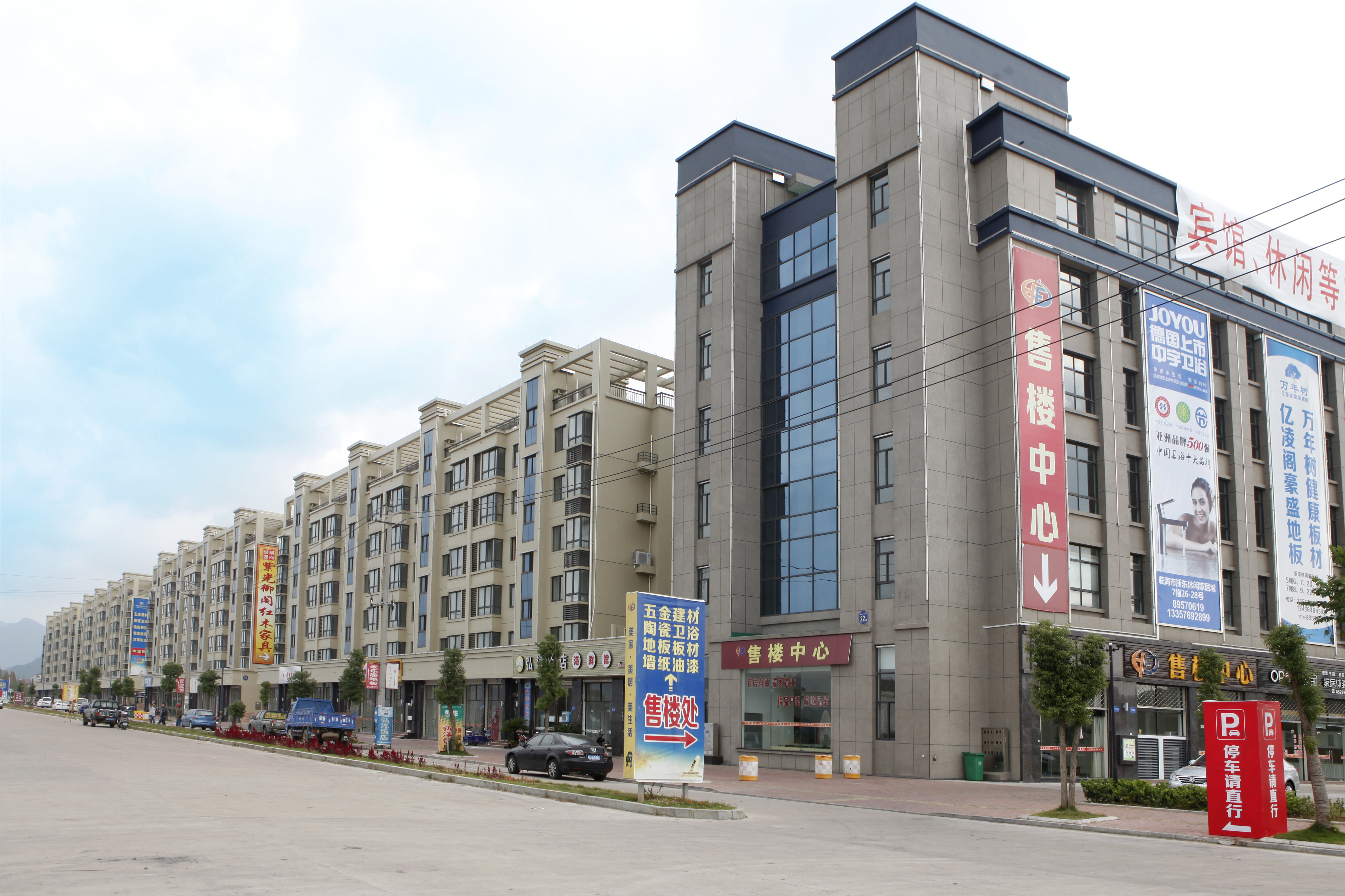 家居城北立面.jpg
