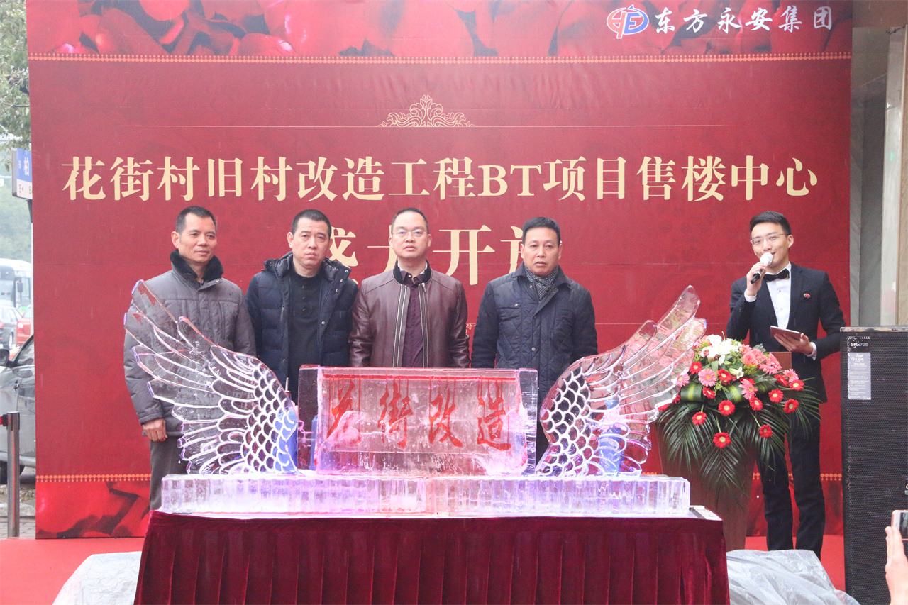 花街项目图片1.jpg