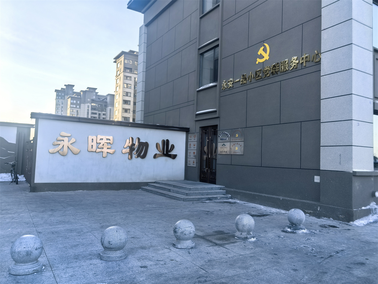 微信图片_20241219143253.jpg