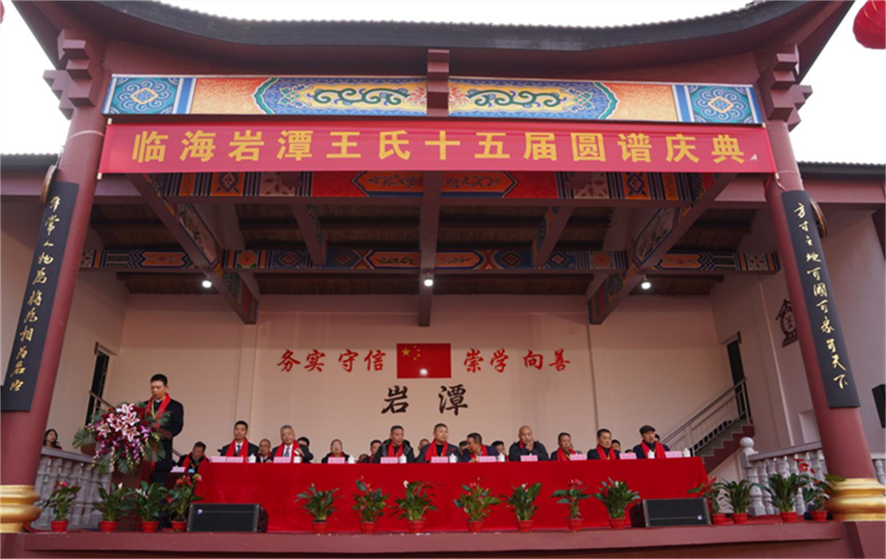 微信图片_20241230134307.png