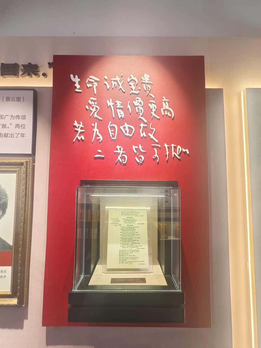 1783345114358.jpg